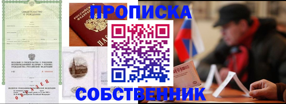 форма 3 в Зарайске