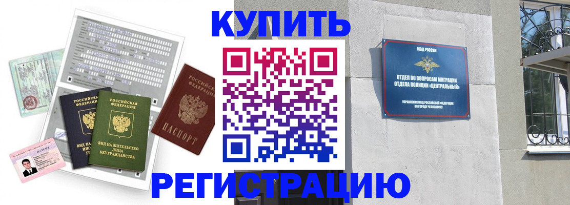 временная регистрация госуслуги в Зарайске