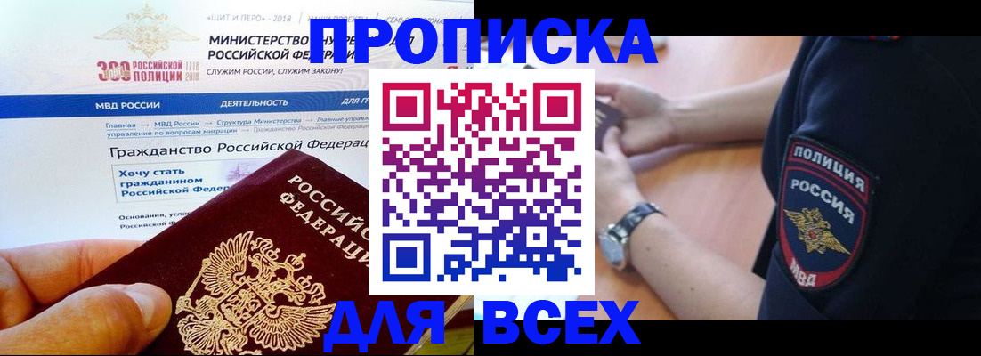 временная регистрация госуслуги в Зарайске