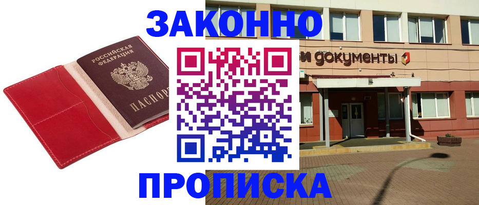 регистрация для школы в Зарайске