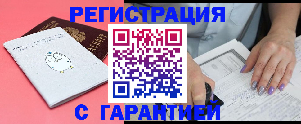 прописка поиск в Зарайске