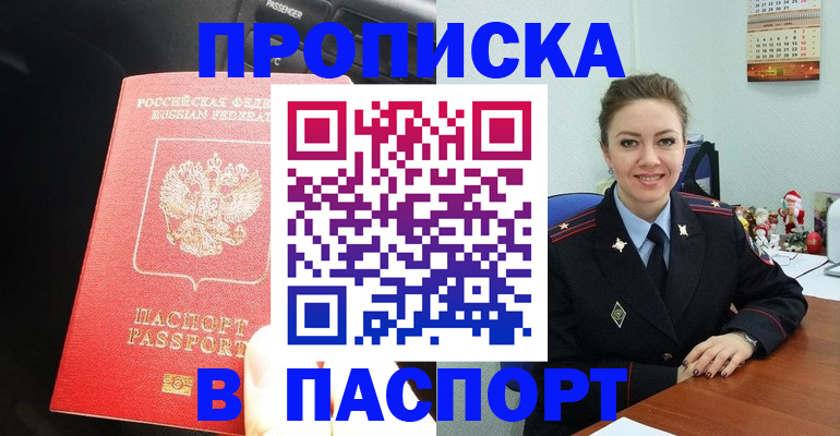 временная регистрация госуслуги в Зарайске
